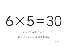 「6×5」カード