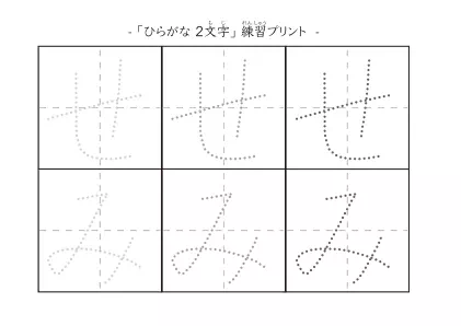 「せみ」の文字を練習するひらがなプリント