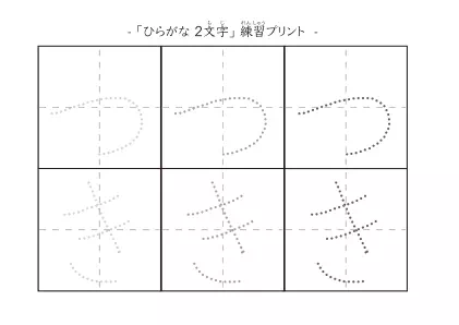 「つき」の文字を練習するひらがなプリント