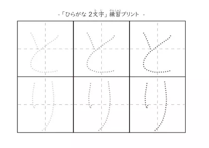 「とり」の文字を練習するひらがなプリント