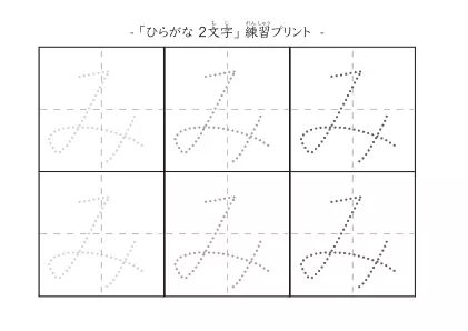 「みみ」の文字を練習するひらがなプリント