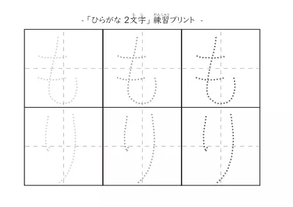 「もり」の文字を練習するひらがなプリント