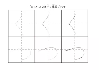 「くつ」の文字を練習するひらがなプリント