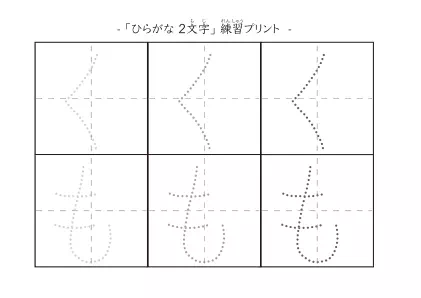 「くも」の文字を練習するひらがなプリント