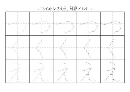 「つくえ」の文字を練習するひらがなプリント