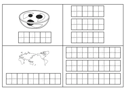 ひらがな練習プリント（単語）14ページ目
