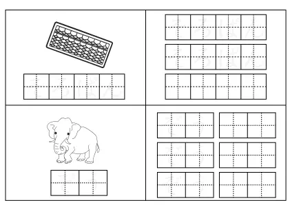ひらがな練習プリント（単語）15ページ目