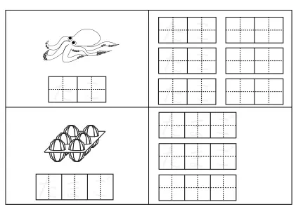 ひらがな練習プリント（単語）16ページ目