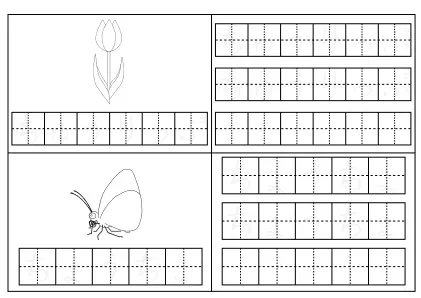 ひらがな練習プリント（単語）17ページ目