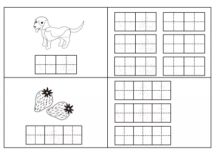 ひらがな練習プリント（単語）2ページ目