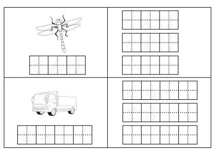 ひらがな練習プリント（単語）20ページ目