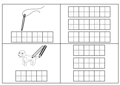 ひらがな練習プリント（単語）23ページ目