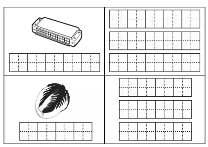 ひらがな練習プリント（単語）26ページ目