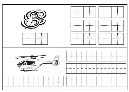 ひらがな練習プリント（単語）29ページ目