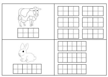 ひらがな練習プリント（単語）3ページ目