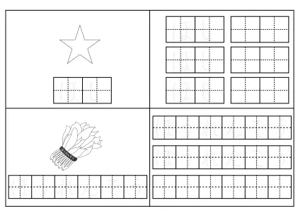 ひらがな練習プリント（単語）30ページ目