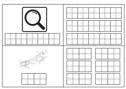 ひらがな練習プリント（単語）33ページ目