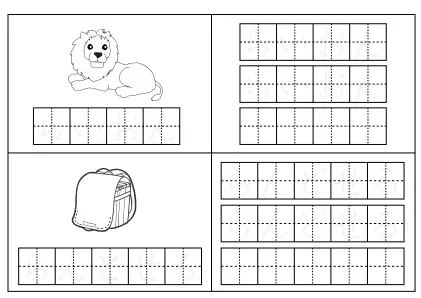 ひらがな練習プリント（単語）39ページ目