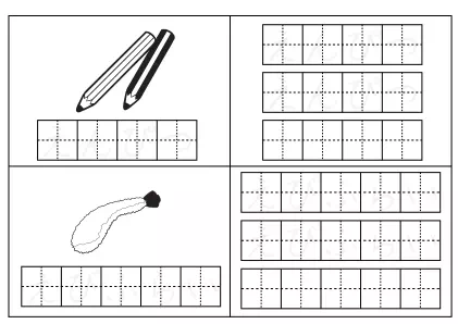 ひらがな練習プリント（単語）4ページ目
