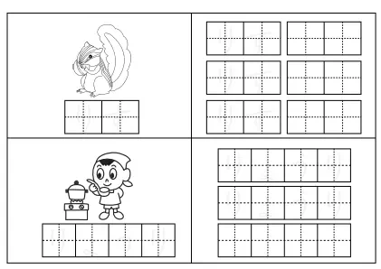ひらがな練習プリント（単語）40ページ目