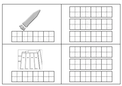 ひらがな練習プリント（単語）43ページ目