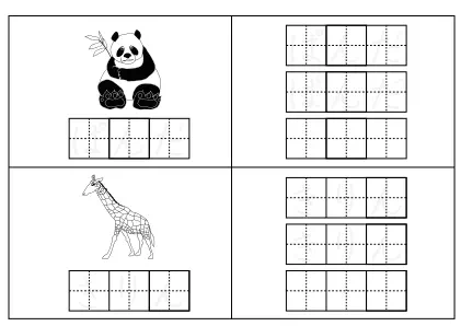 ひらがな練習プリント（単語）46ページ目