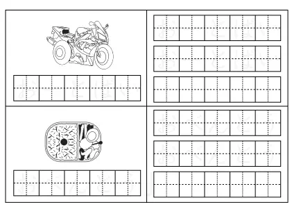 ひらがな練習プリント（単語）5ページ目