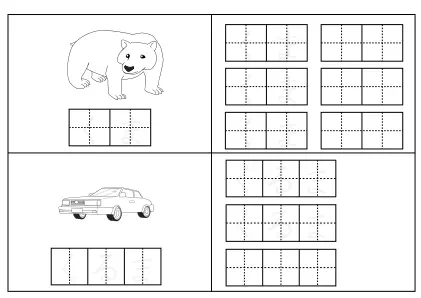 ひらがな練習プリント（単語）8ページ目