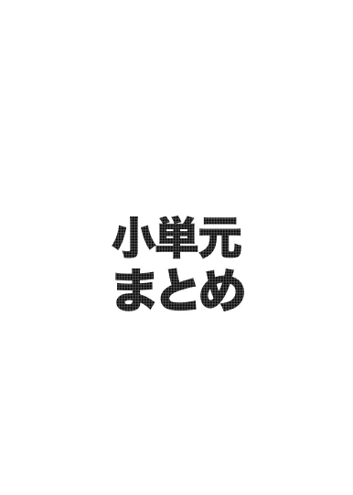 注目画像