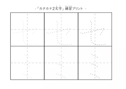 「セミ」の文字を練習するカタカナプリント