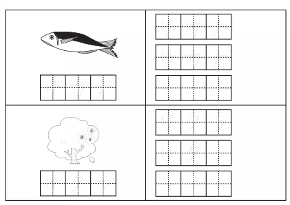 カタカナ練習プリント（単語）11ページ目