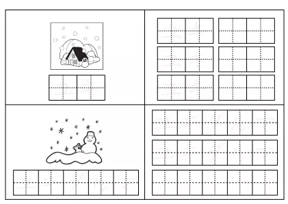 カタカナ練習プリント（単語）37ページ目