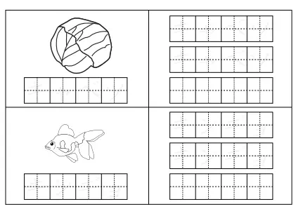 カタカナ練習プリント（単語）7ページ目