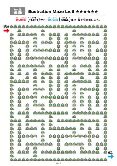 「林（woods)の間を進む迷路（LV6)」林（woods)の間を進む迷路（LV6)