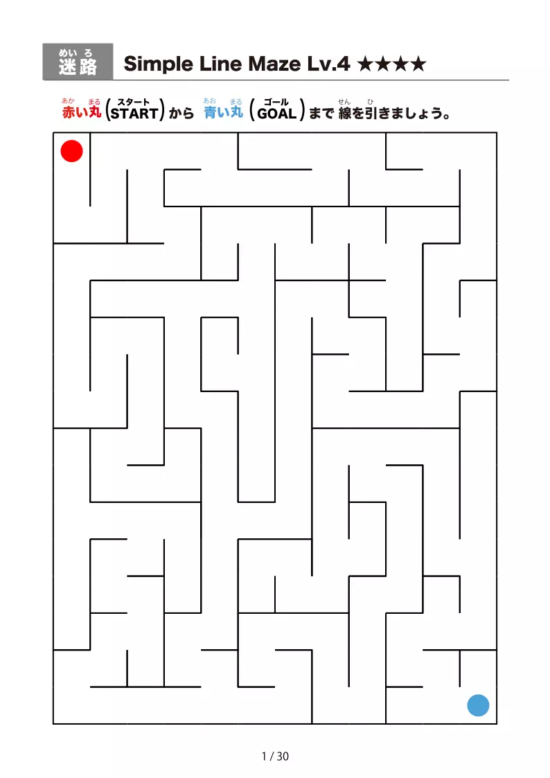 シンプルな線のふつう (Medium)迷路(LV4)