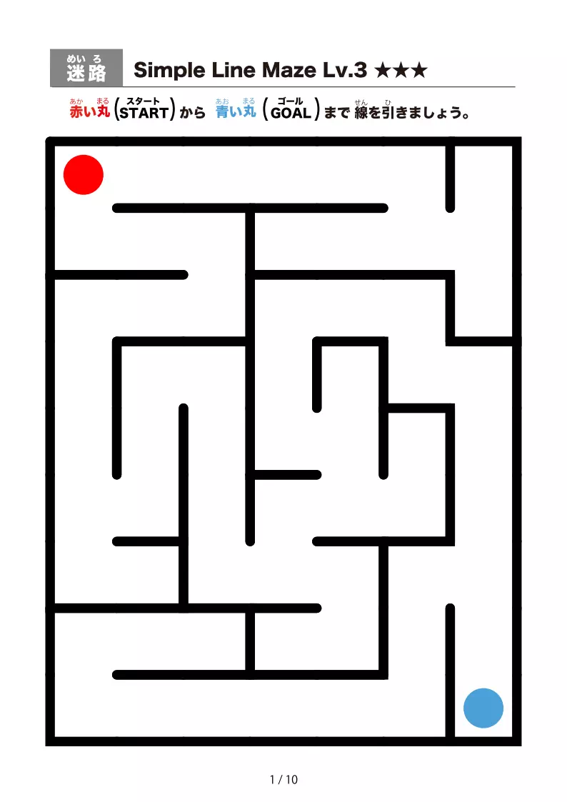 シンプル太線のかんたん迷路2(LV3)