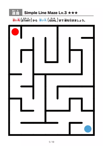 「シンプルな太線のかんたん迷路2（LV3)」シンプルな太線のかんたん迷路2（LV3)
