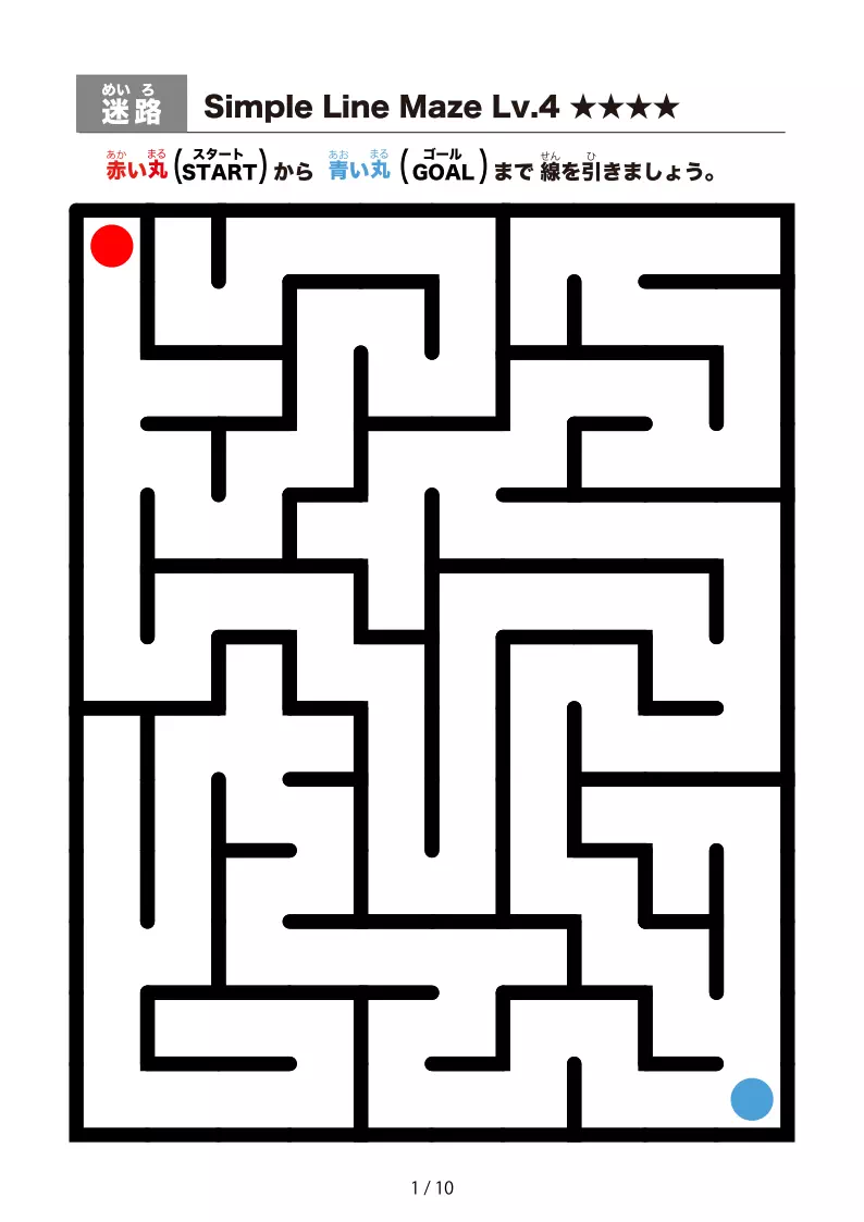 シンプル太線の迷路2(LV4)