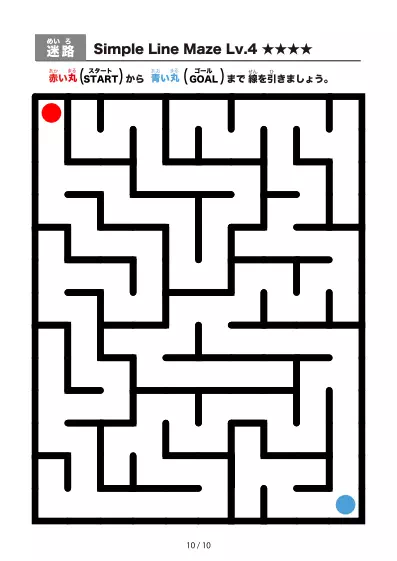 「シンプル太線の迷路2（LV4)」シンプル太線の迷路2（LV4)
