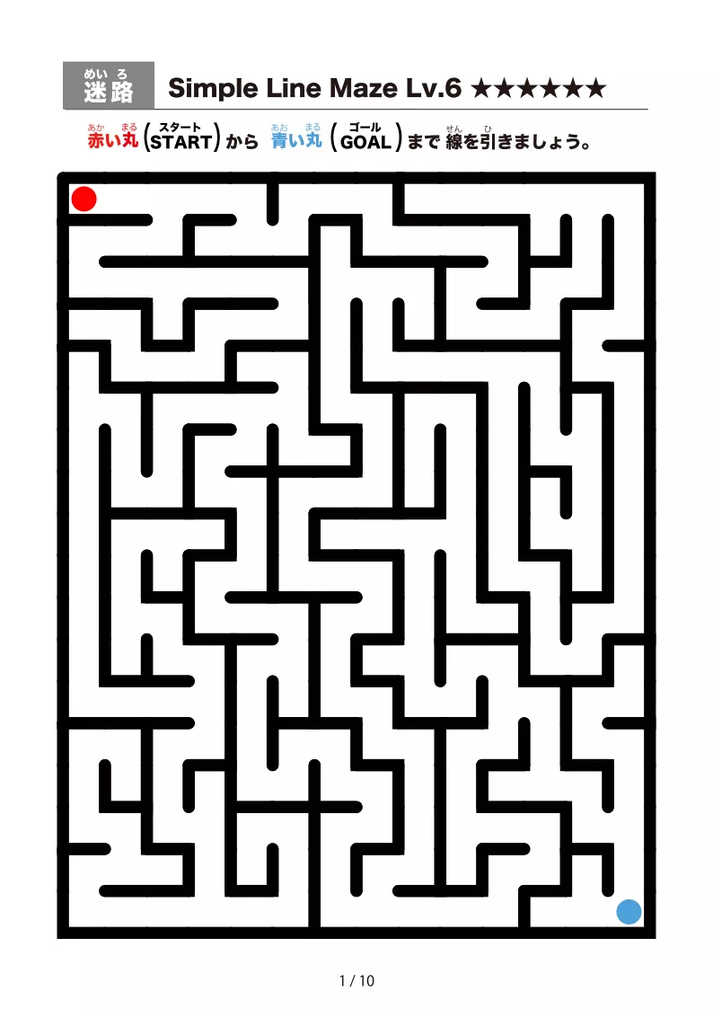 シンプルな太線の難しめの迷路2(LV6)