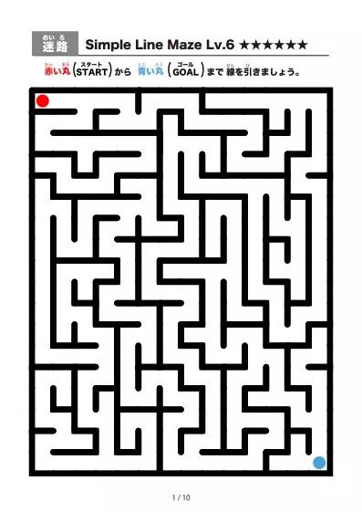 「シンプルな太線の難しめの迷路2（LV6)」シンプルな太線の難しめの迷路2（LV6)