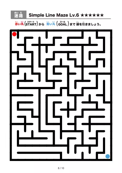 「シンプルな太線の難しめの迷路2（LV6)」シンプルな太線の難しめの迷路2（LV6)