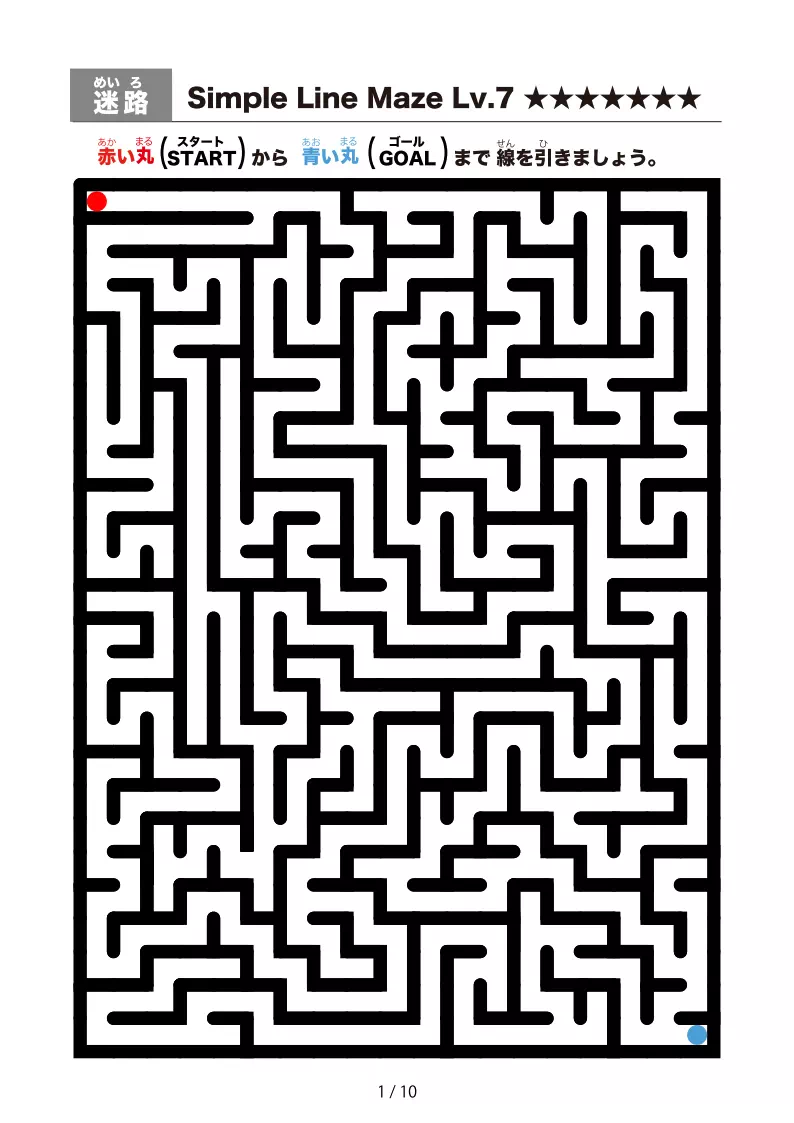 シンプル太線の難しい迷路2(LV7)