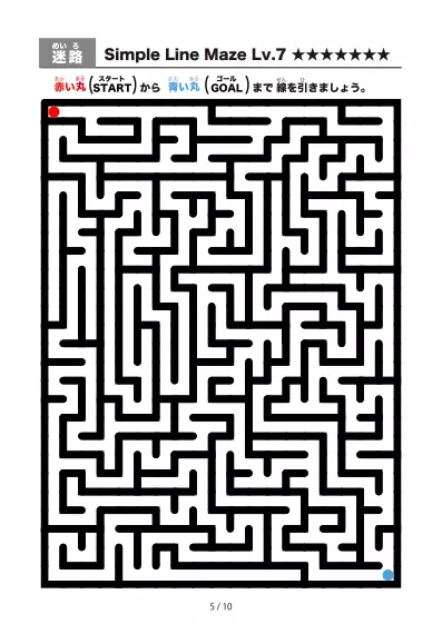 「シンプル太線の難しい迷路2（LV7)」シンプル太線の難しい迷路2（LV7)