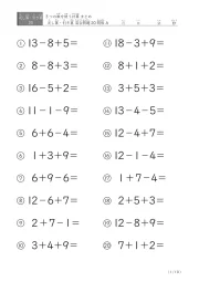 ひらがなテスト