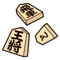 将棋