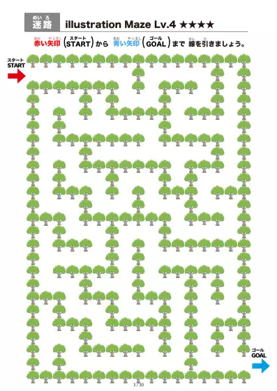 「大きな木の間を進む迷路（LV4)」大きな木の間を進む迷路（LV4)