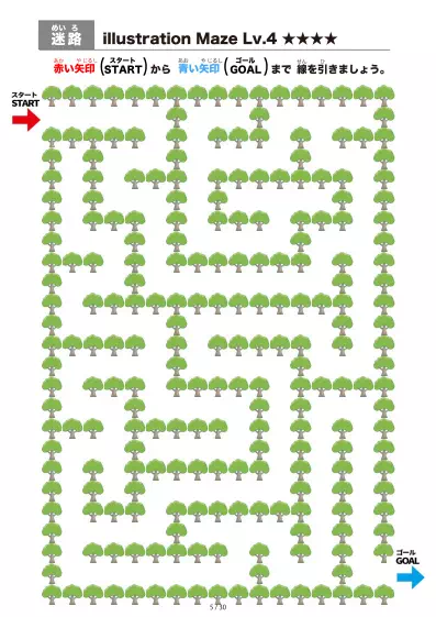 「大きな木の間を進む迷路（LV4)」大きな木の間を進む迷路（LV4)