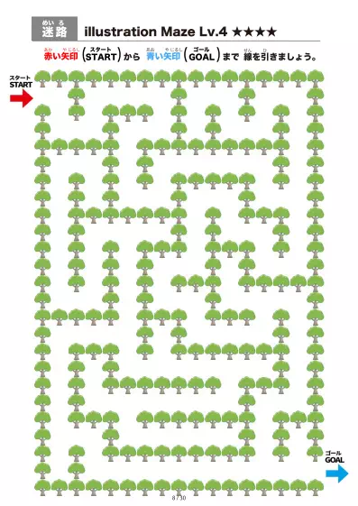「大きな木の間を進む迷路（LV4)」大きな木の間を進む迷路（LV4)