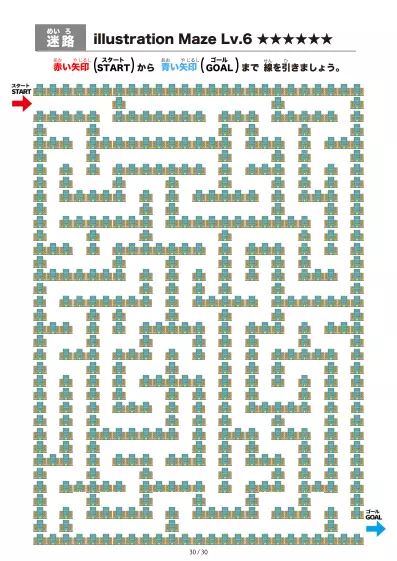 「ビル（building)の間を進む迷路（LV6)」ビル（building)の間を進む迷路（LV6)